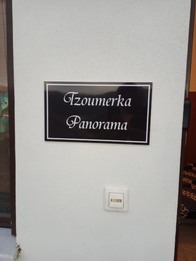 Tzoumerka Panorama Pramanta Dış mekan fotoğraf